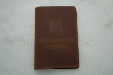 Обкладинка Військовий квиток шкіра коричневий