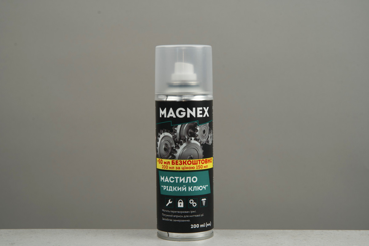 Мастило "Рідкий Ключ" MAGNEX 200 мл