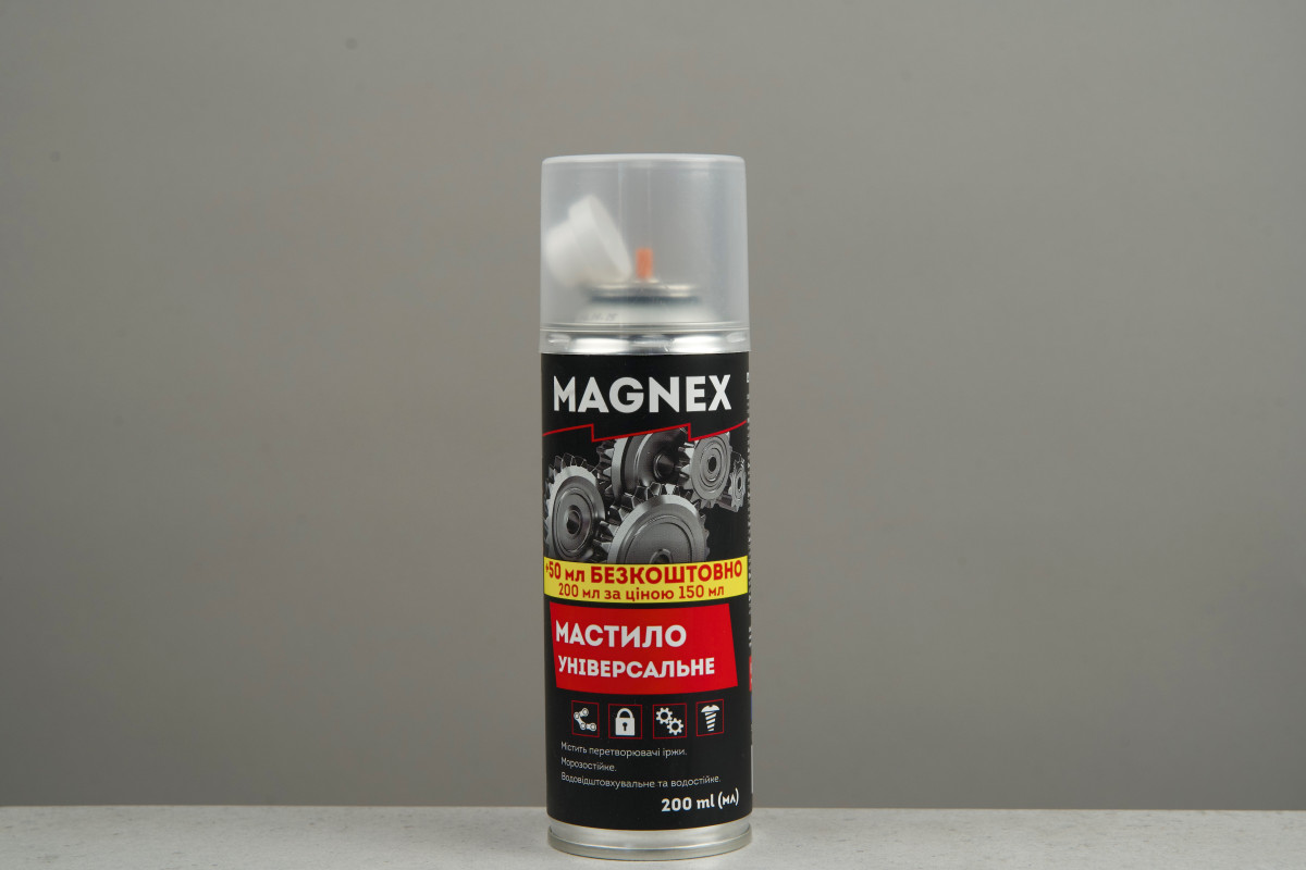 Мастило універсальне MAGNEX 200 мл