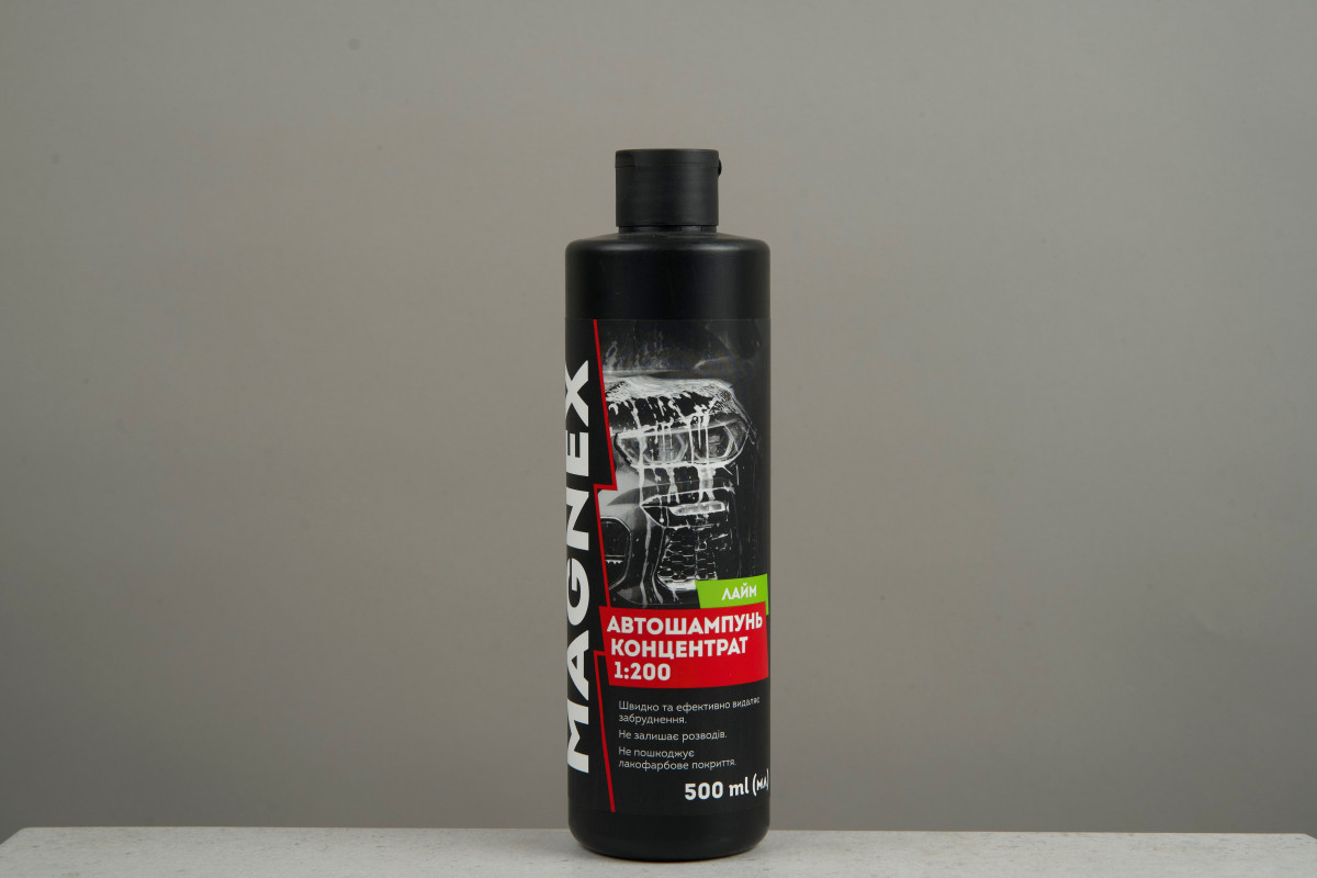 Автошампунь концентрат 1:200 лайм MAGNEX 500мл 