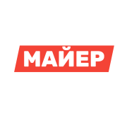 МАЙЕР