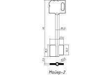 Заготовка ключа МАУЕР №2 (90мм)