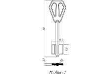 Заготовка ключа М-ЛОК-1