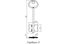 Заготовка ключа ГАРДІАН №5