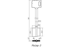 Заготовка ключа МАЙЕР №3 120 мм