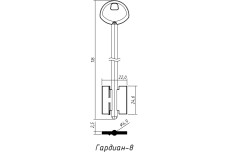 Заготовка ключа ГАРДІАН №8