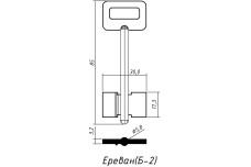 Заготовка ключа ЄРЕВАН Б2