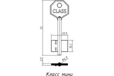 Заготовка ключа КЛАС мини