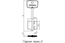 Заготовка ключа ГЕРІОН-МІНІ 2