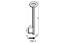 Заготовка ключа ГПЗ 2