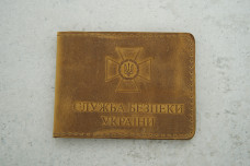 Обкладинка СБУ коричнева шкіра