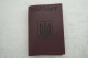 Обкладинка на паспорт бордовий шкіра