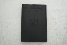 Обкладинка Військовий квиток чорний шкіра