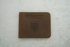 Обкладинка УБД (Учасника Бойовий Дій) світло-коричневий шкіра