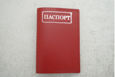 Обкладинка на паспорт червоний срібло шкіра