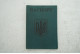 Обкладинка на паспорт бірюзовий шкіра