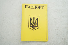 Обкладинка на паспорт жовтий шкіра 