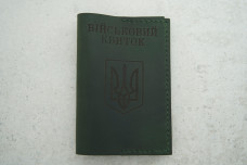 Обкладинка Військовий квиток зелений шкіра