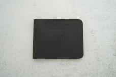 Обкладинка УБД темно-коричневий шкіра