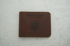 Обкладинка УБД коричневий шкіра