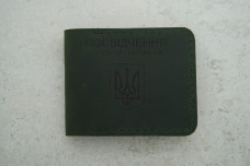 Обкладинка УБД зелений шкіра